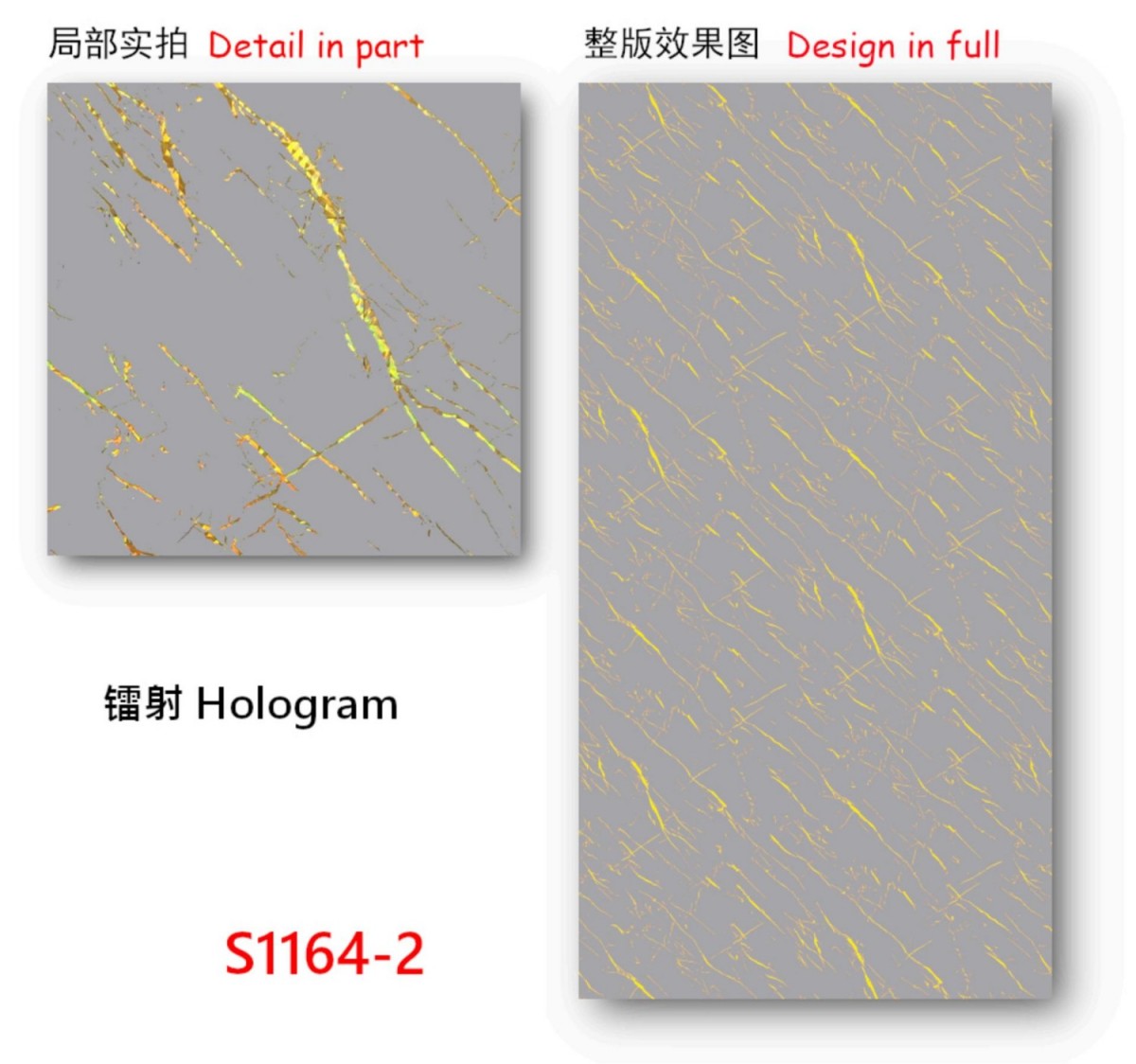 UV Wall Panel