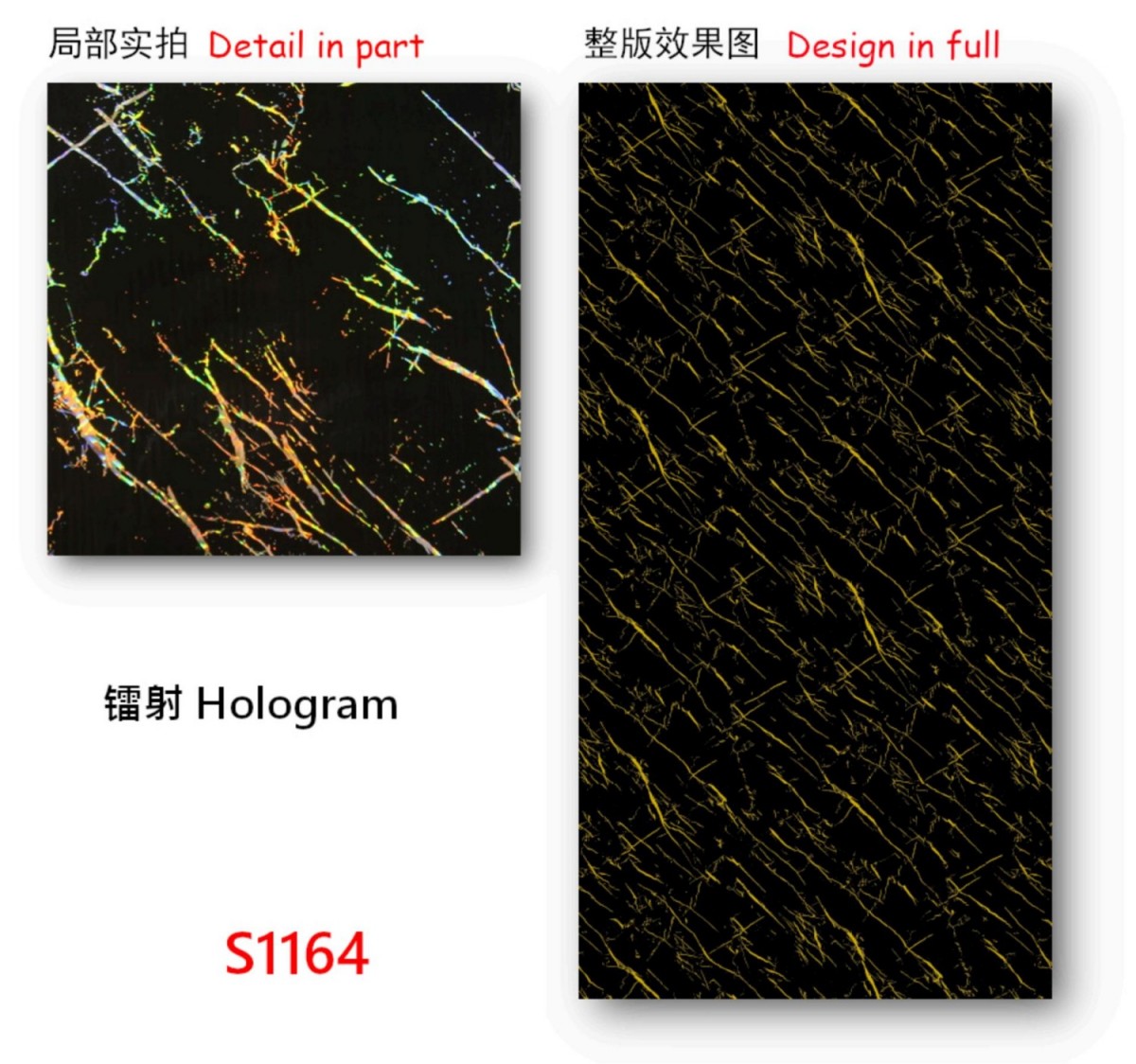 UV Wall Panel