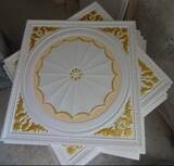 GYPSUM BOARD