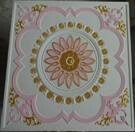 GYPSUM BOARD